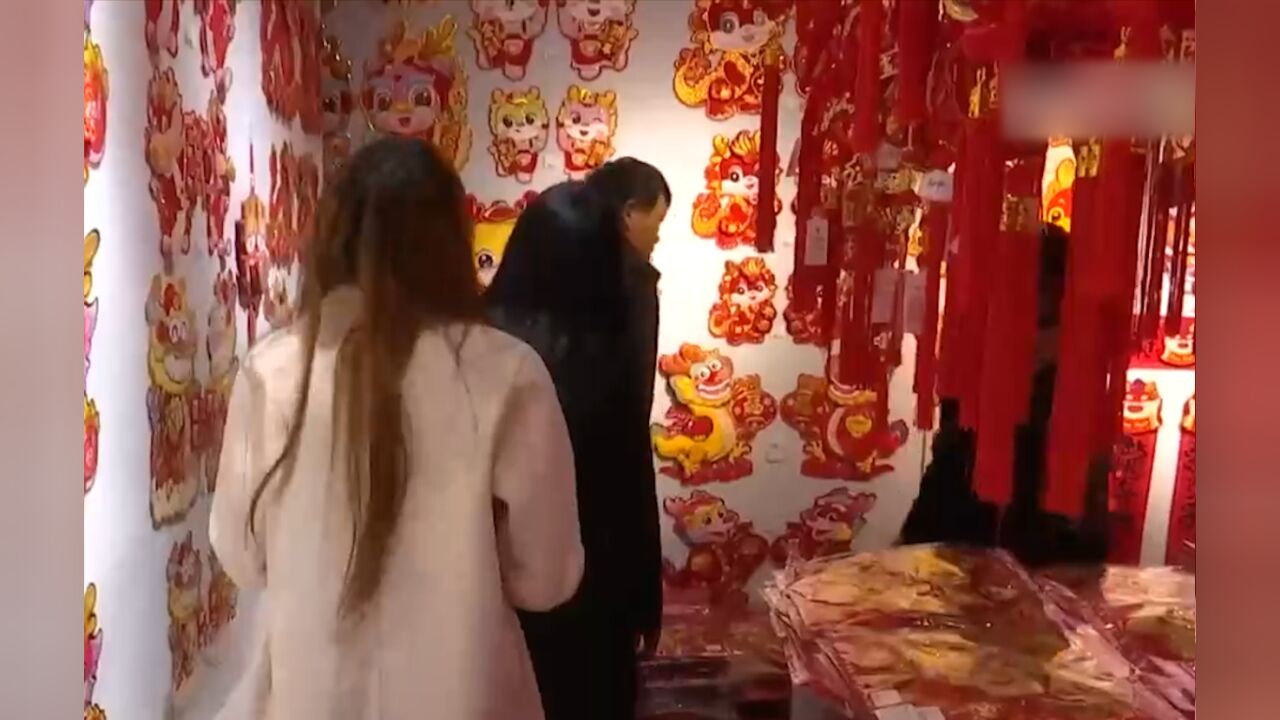 云南昆明:龙年到来“讨龙彩”,“龙元素”商品热销