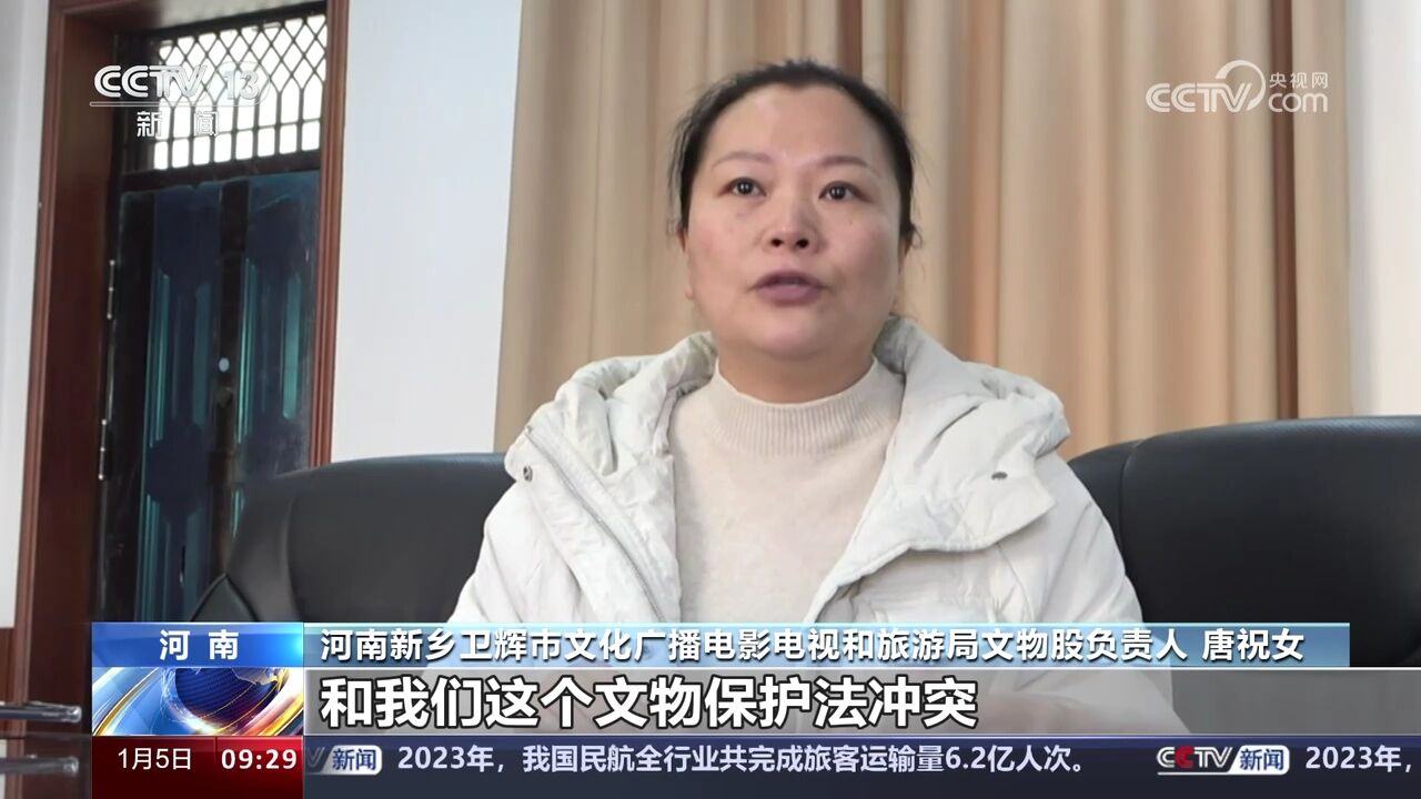 河南 赵长城被拦腰挖断 文保部门否决采矿范围 矿山主管部门无视