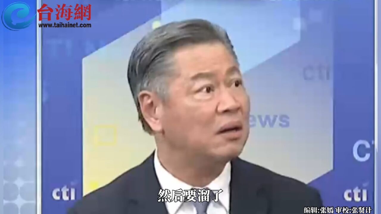 “NCC”与中天打官司15连败,陈耀祥不续任＂主委＂回校任教 赖岳谦:不要误人子弟