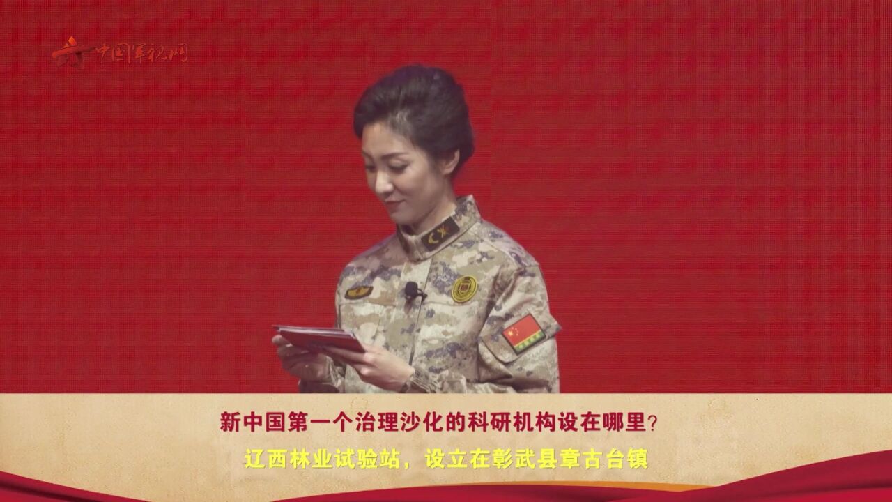 70年经验!辽宁彰武荒漠沙海变绿洲