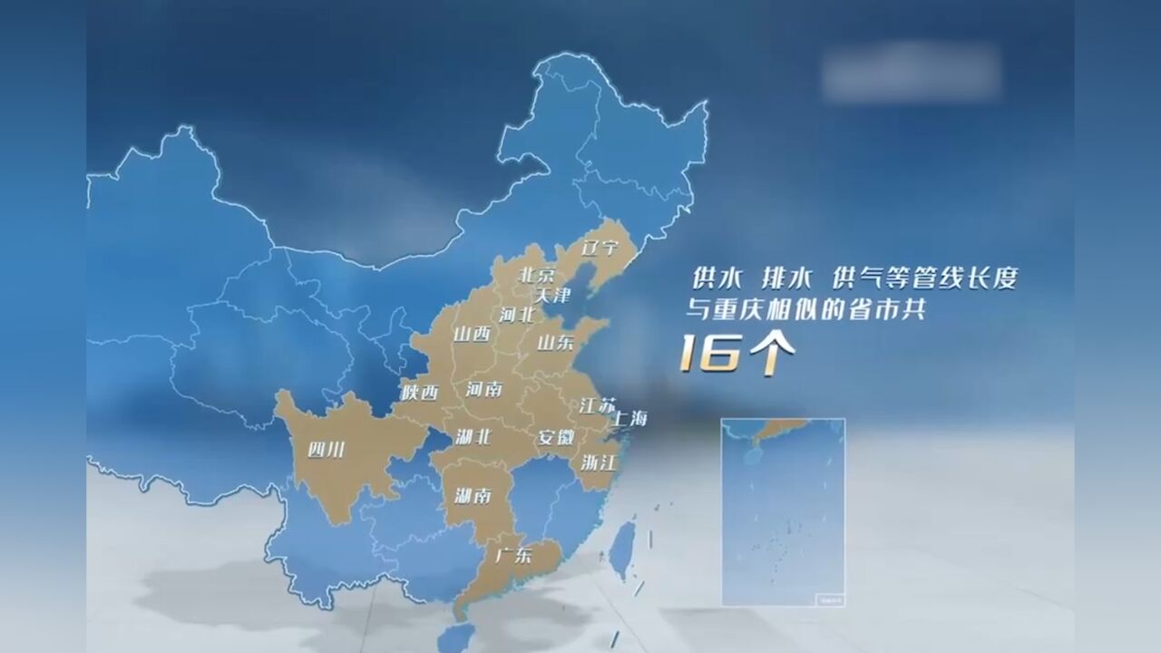 地下市政公用管线,共涵盖8大类