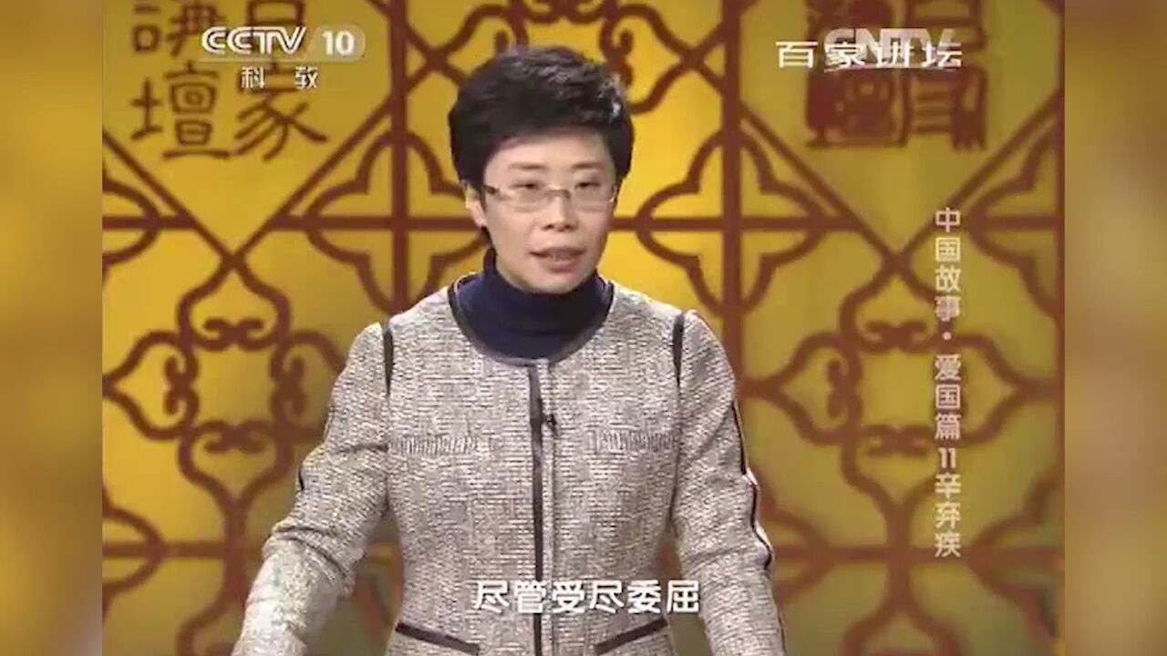 醉里挑灯看剑,梦回吹角连营,辛弃疾晚年的词写满了郁郁而不得志