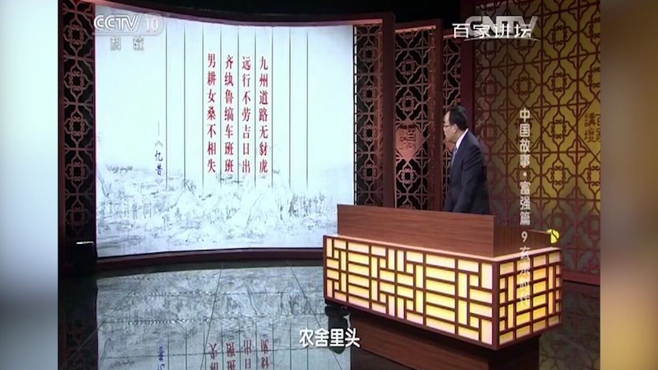 开元盛世年间,农民人均粮食占有量达700斤,基本实现了老百姓“耕三余一”的理想生活