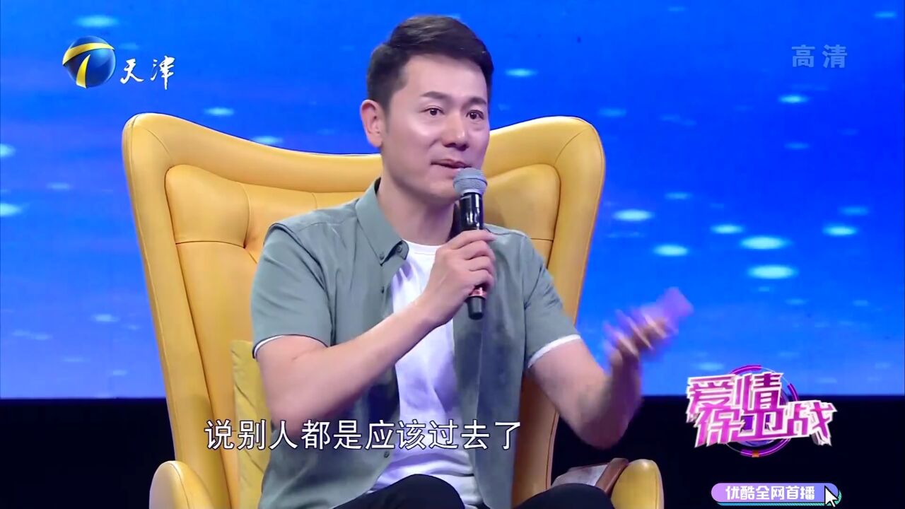 瞿玮直言丈夫小心眼,错得最多应好好反省自己