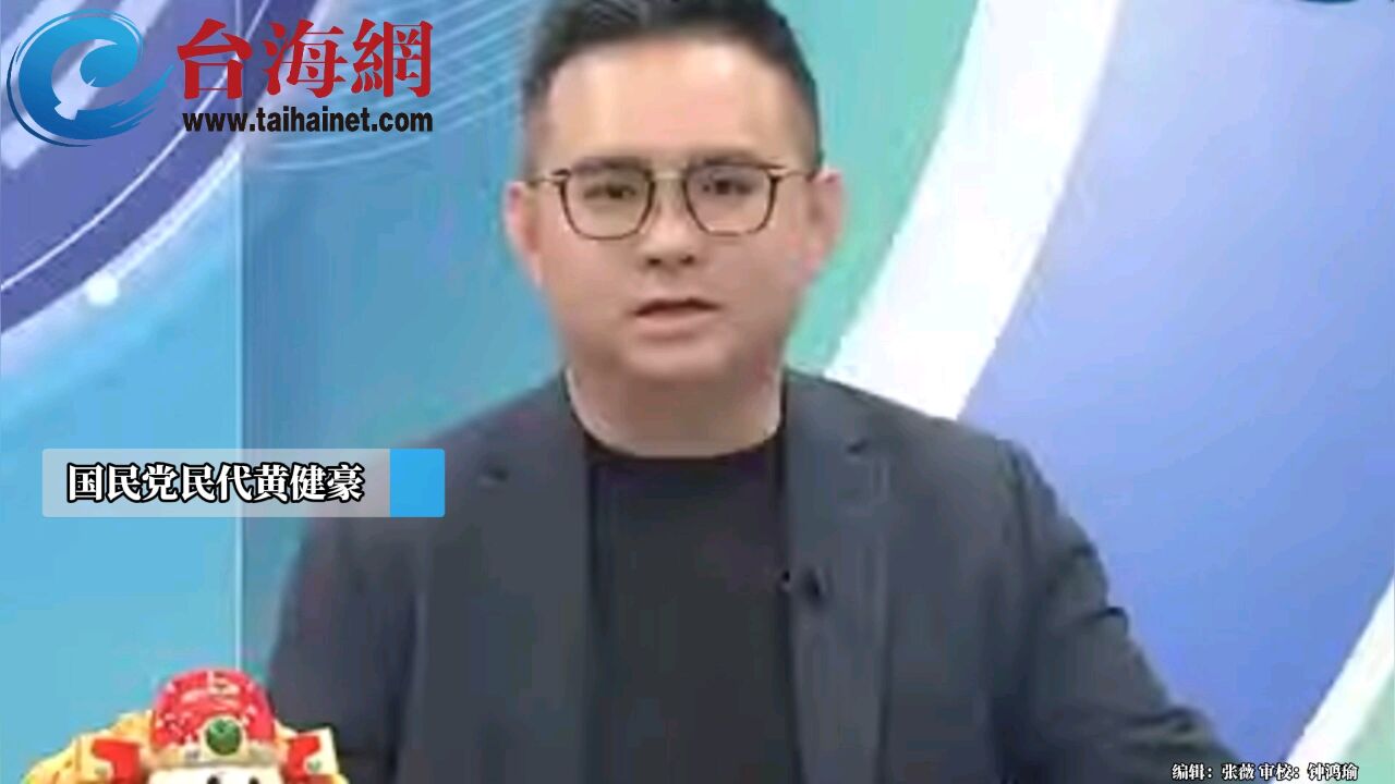 躲回学校教书 “NCC主委”陈耀祥溜之大吉 黄健豪: 开课敢不敢开放旁听?