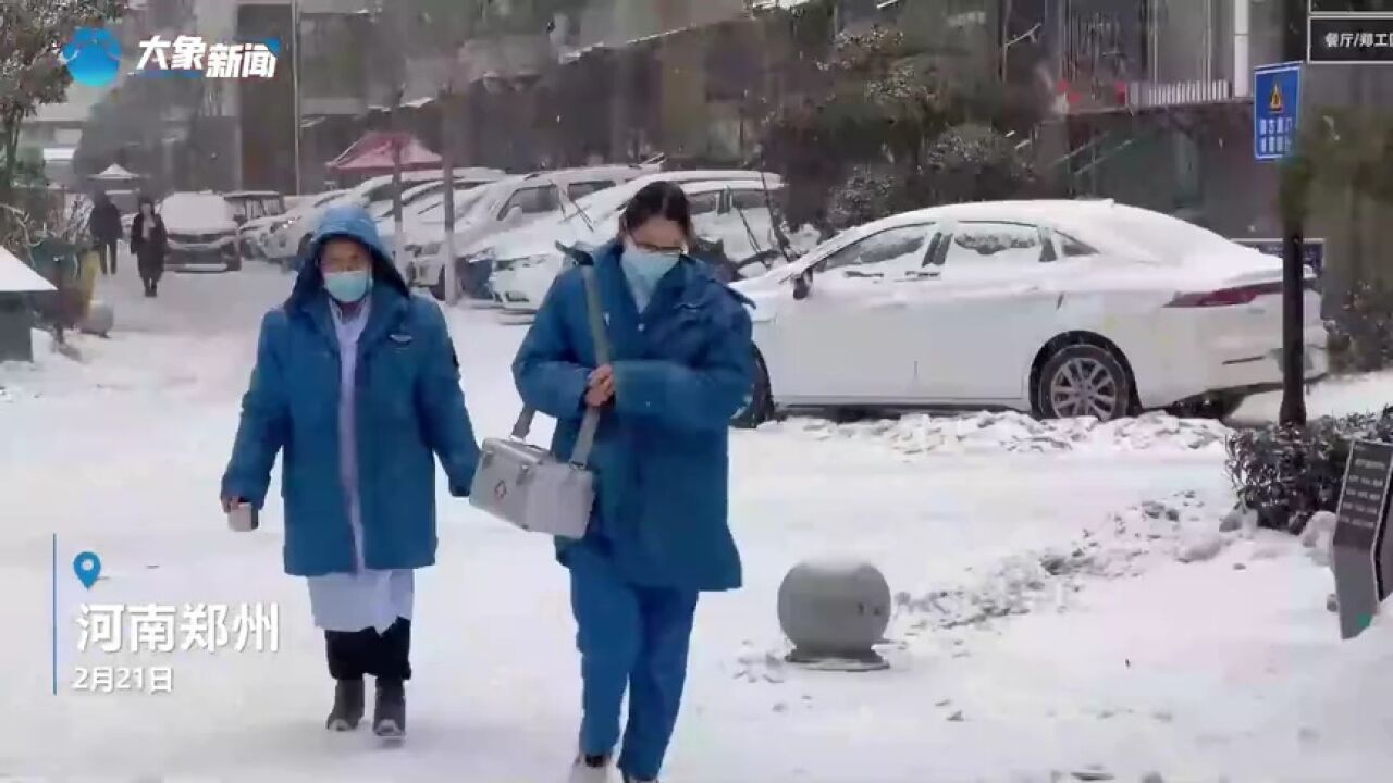 象ⷮŠ暖流丨风雪中,您的健康有我守护!