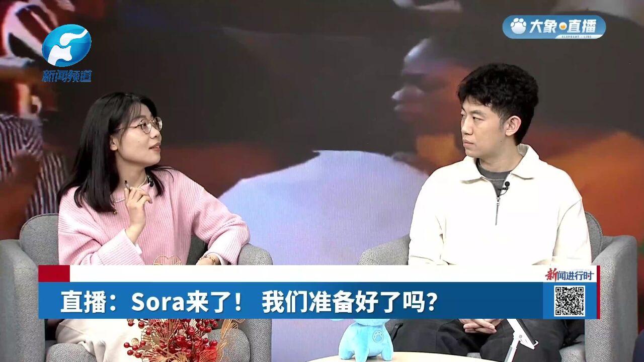 导演谈Sora:从美感到运镜 它显然更懂人类