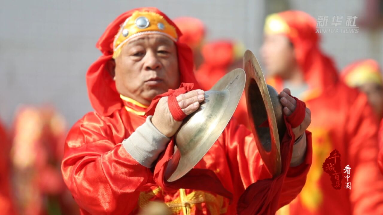 千城百县看中国|河北徐水:百道民间花会庆新春