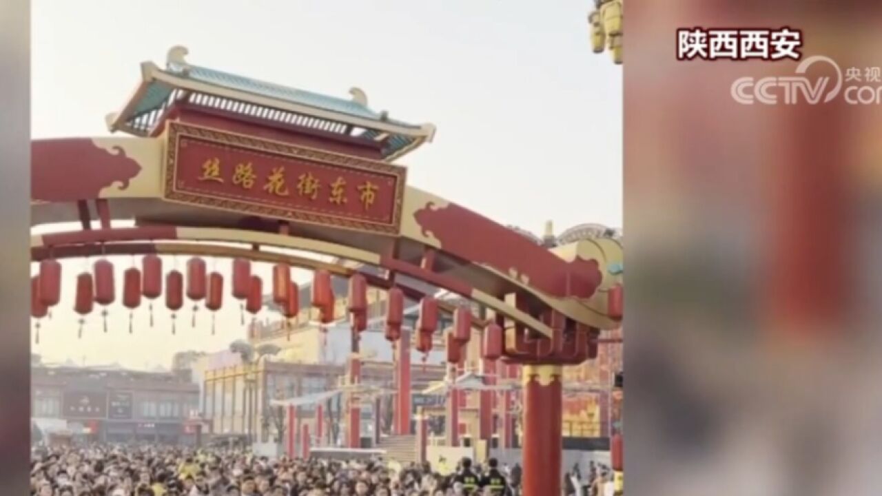 锦绣中国年ⷥ“中国年味