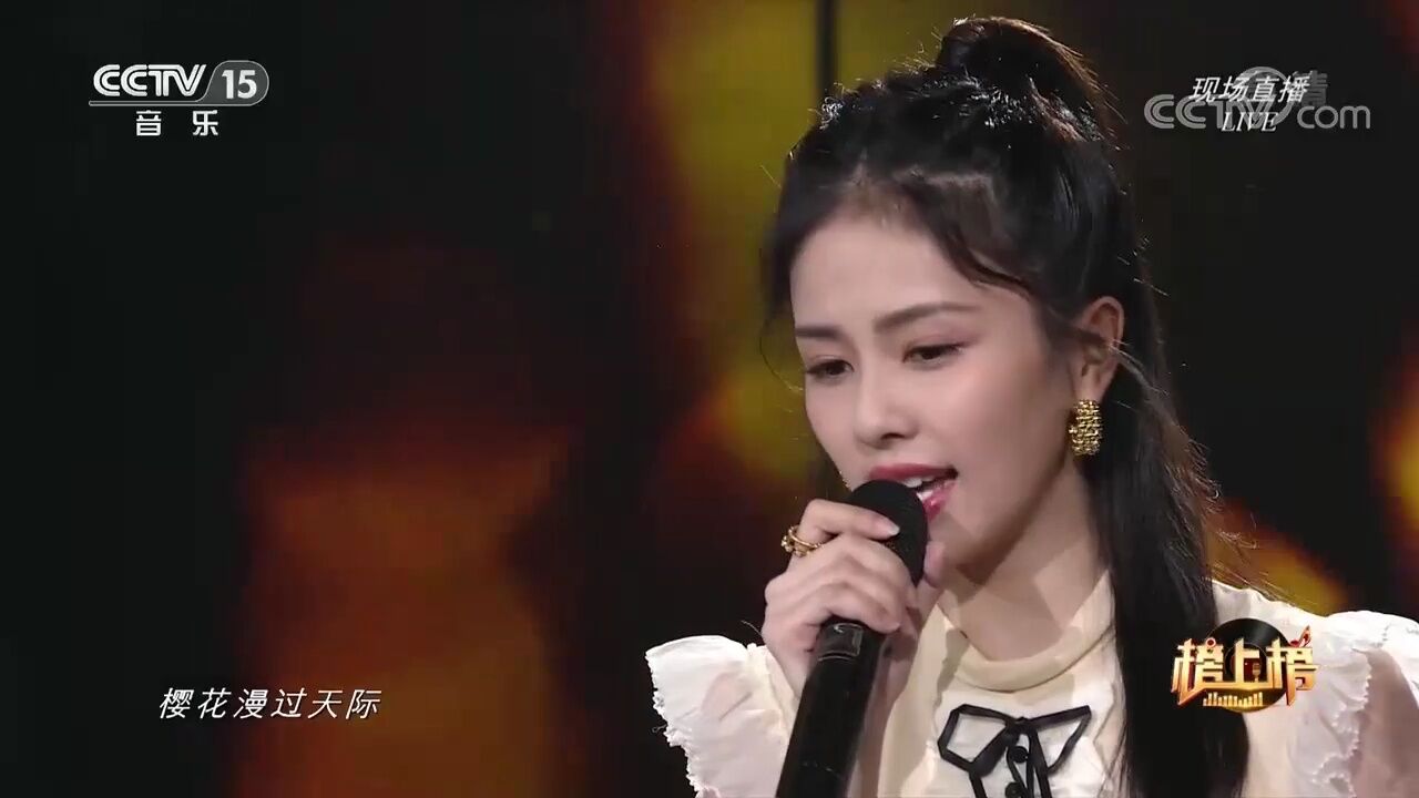 白鹿翻唱的《凤囚凰》,歌声甜美轻柔,溜进耳里无法把持