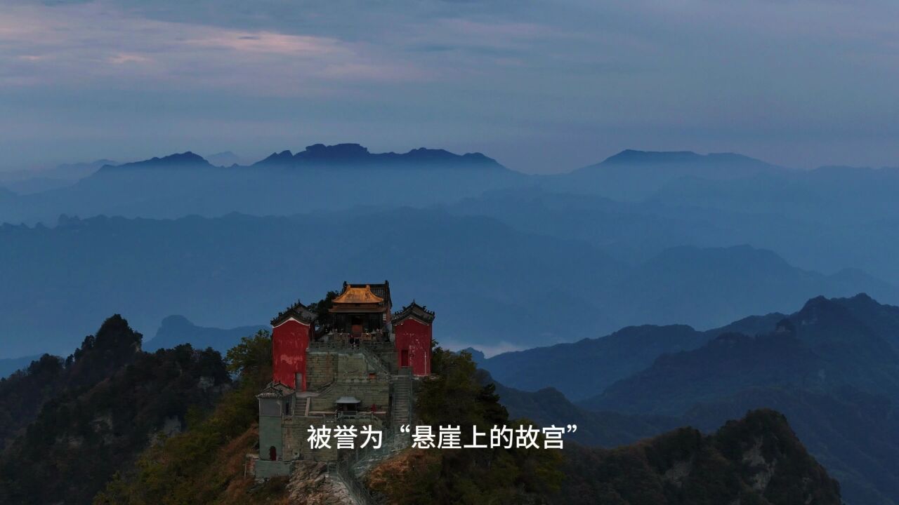 徒步湖北武当山,遇见隐藏尘世的清微天宫,还有一个隐修老道士