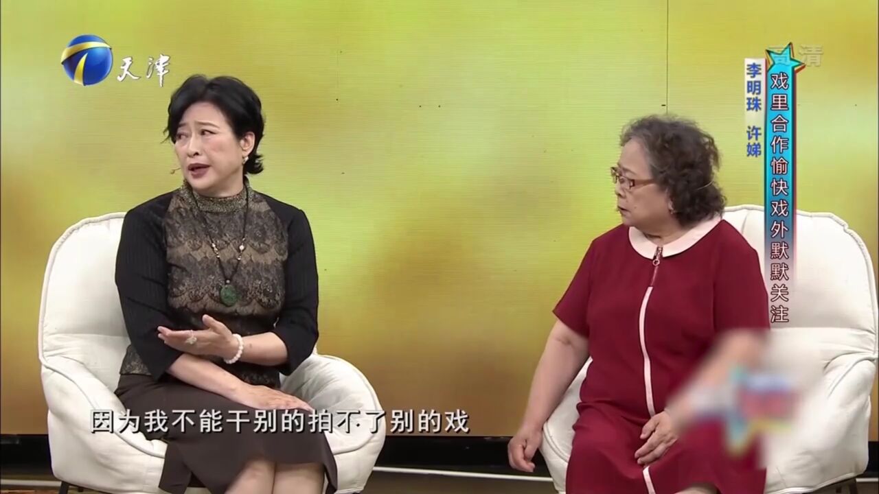 李明珠许娣相识多年,戏里合作愉快,戏外默默关注