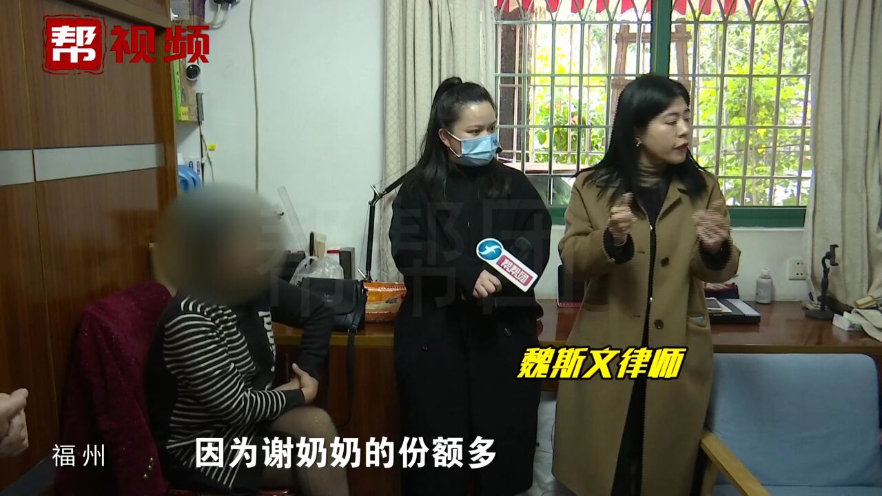 女婿:岳母房产被过户非自愿 “你叫她按手印 她就按手印”