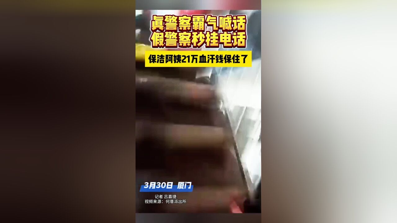 警方提醒,看到“00”或“+”开头的奇怪号码可直接拒接.公检法机关不会通过电话、网络等途径进行办案