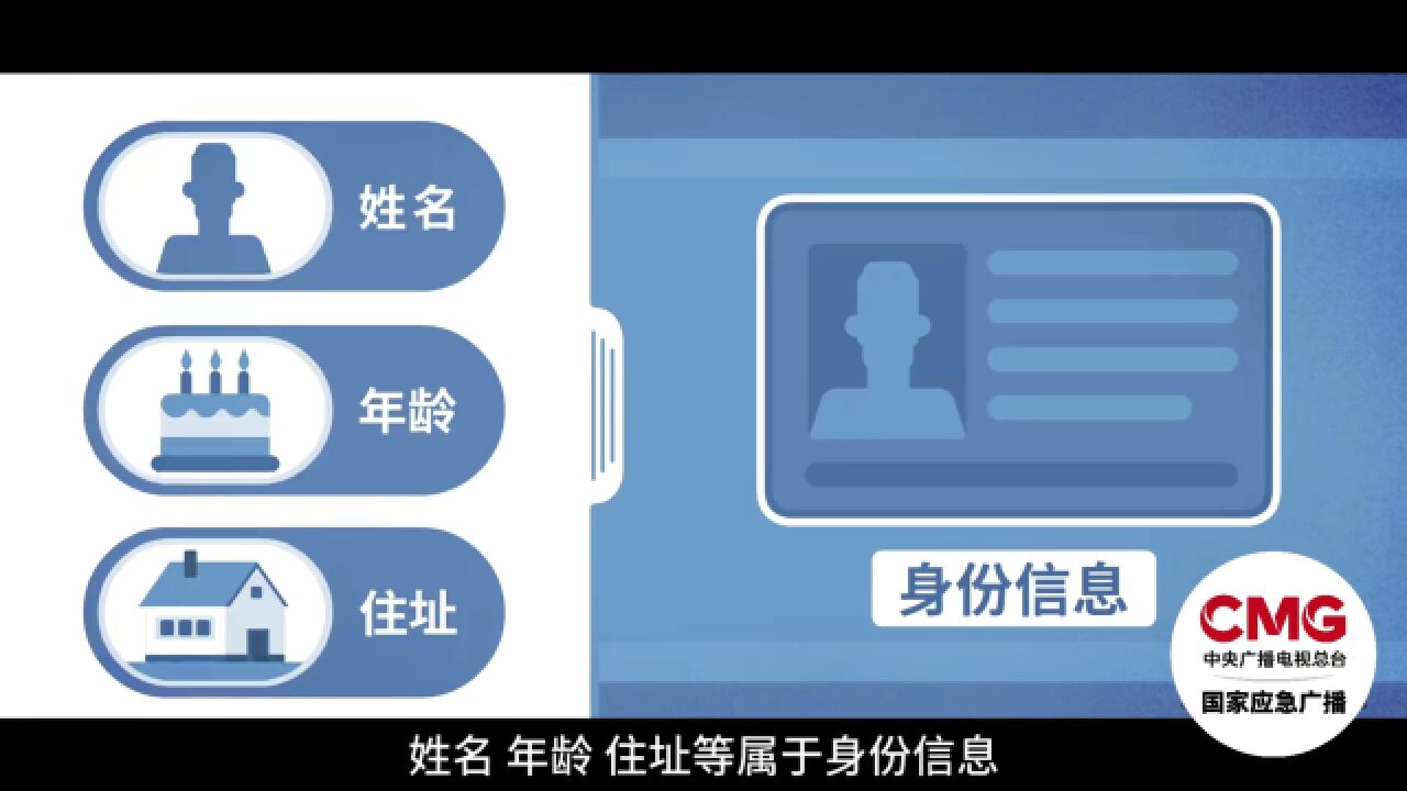 注销手机号等于出卖自己?信息安全莫大意!