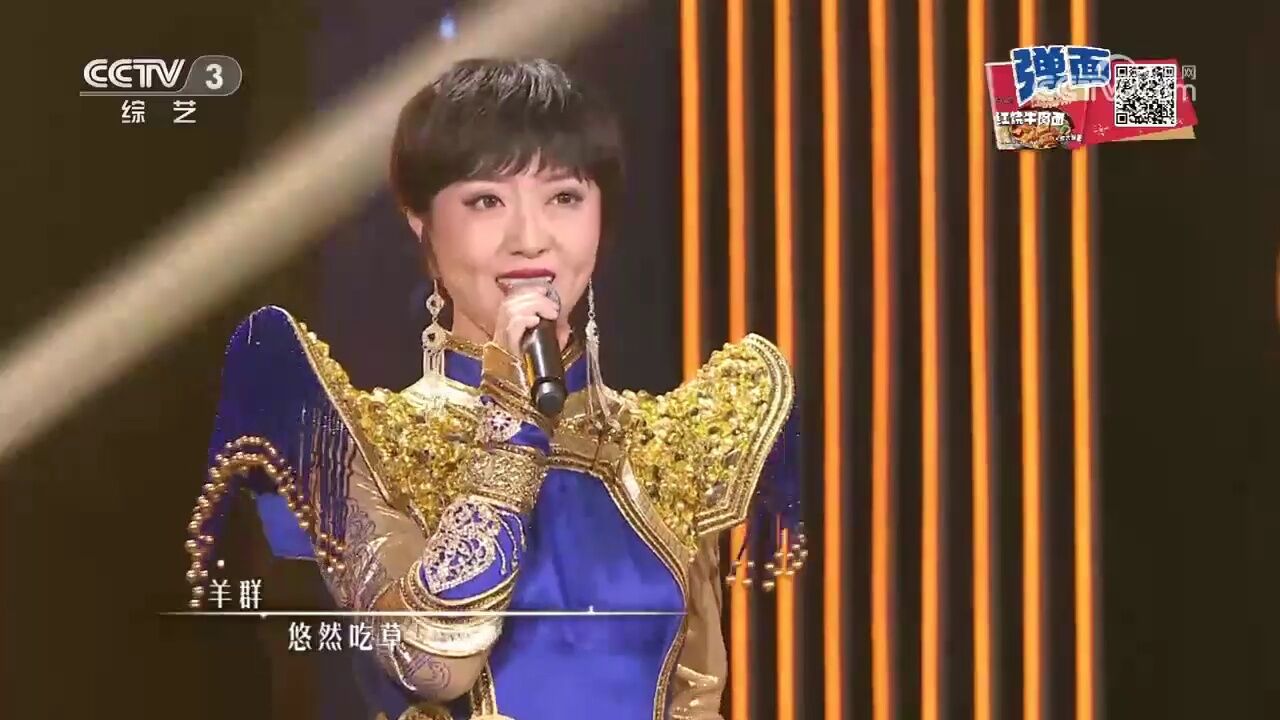 格格演唱经典歌曲《火苗》,节奏欢快美好,让人心情愉悦身心舒畅