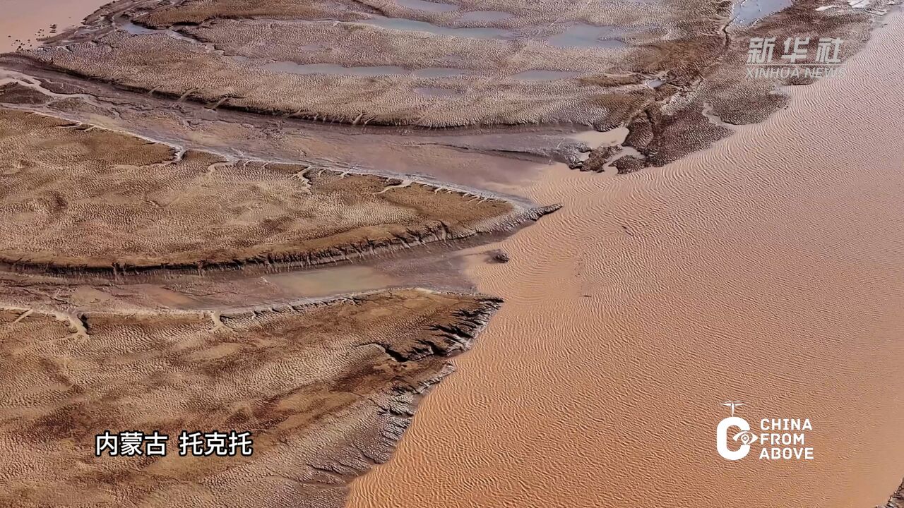 瞰中国|黄河春醒 开河向暖