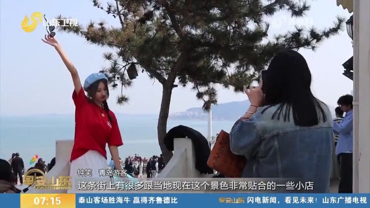 威海:多元旅游业态增强游客体验感,让“流量”变为“留量”