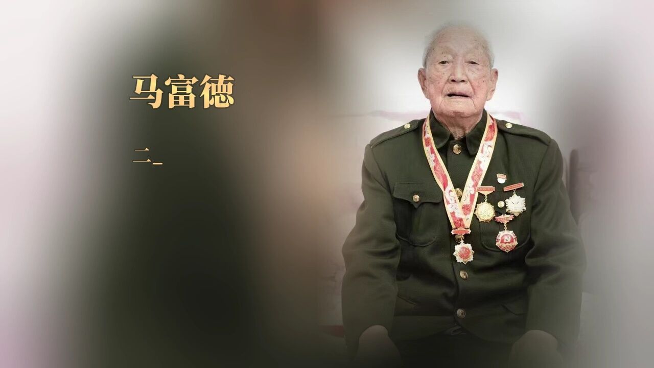 《英雄——纪念太原解放75周年》第一集 《浴血》