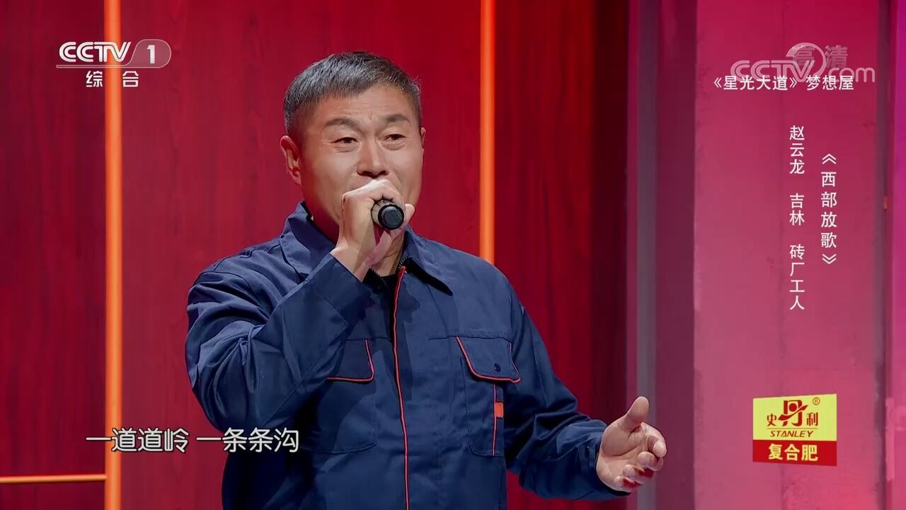 重温经典歌曲《西部放歌》,迅速火遍全国,听一遍就上瘾