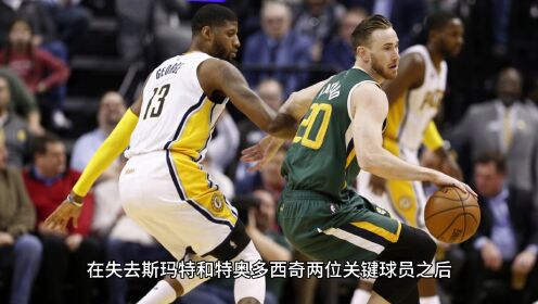 NBA季后赛东部首轮G3回放：雄鹿VS步行者（中文）免费视频回放