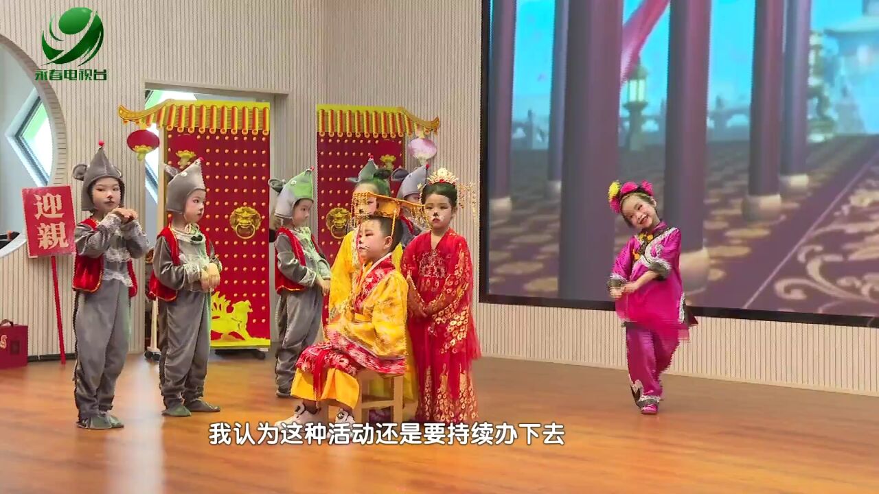 县实验幼儿园第二届“读书月”绘本剧展演举行