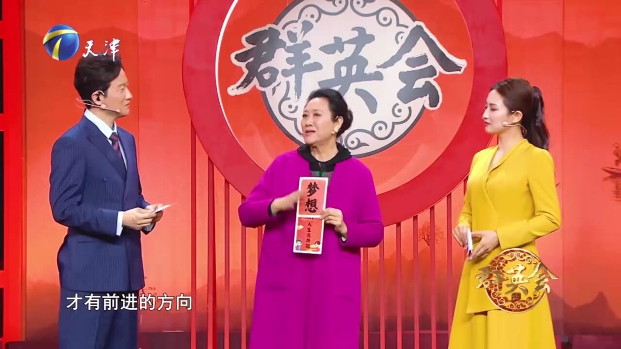 王丽云永远怀揣着梦想,七十岁了还在舞台上发挥余热