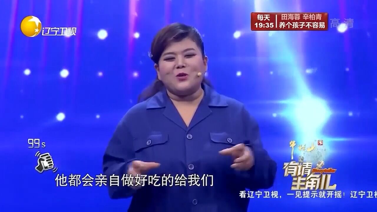 刘向圆坎坷成名路背后,少不了父亲全力支持,父女情深感动全场