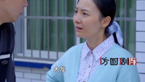 【腾讯视频】 美女怀了强奸犯的孩子，不顾村里流言蜚语，坚持要告发强奸犯