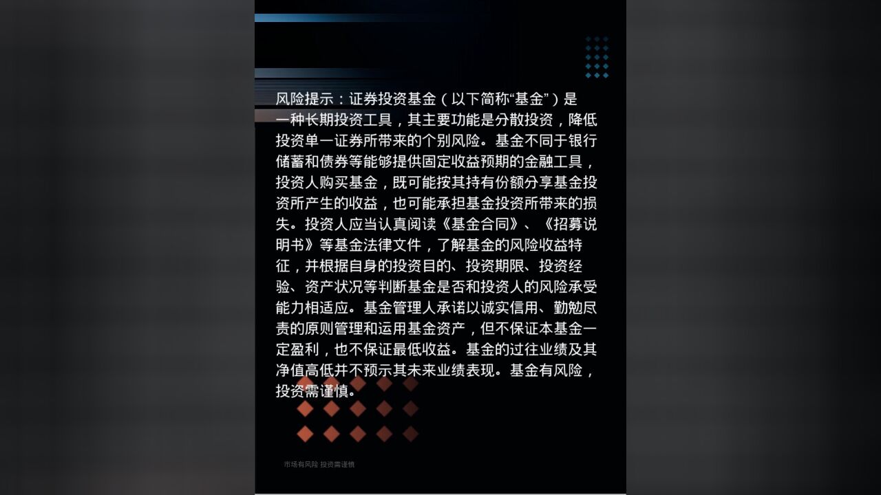 重磅发声!科八条助力科创板迈向新时代,科创100指数ETF(588030)或迎来重大反转机遇