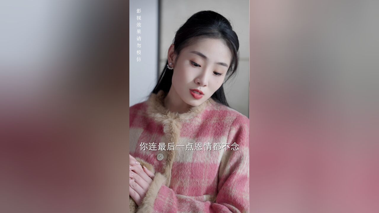 迟来心动丨第10集:离婚?你最好想清楚!