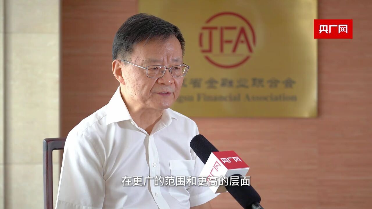 第二届江苏省金融业联合会特殊资产推介大会将于7月9日举行