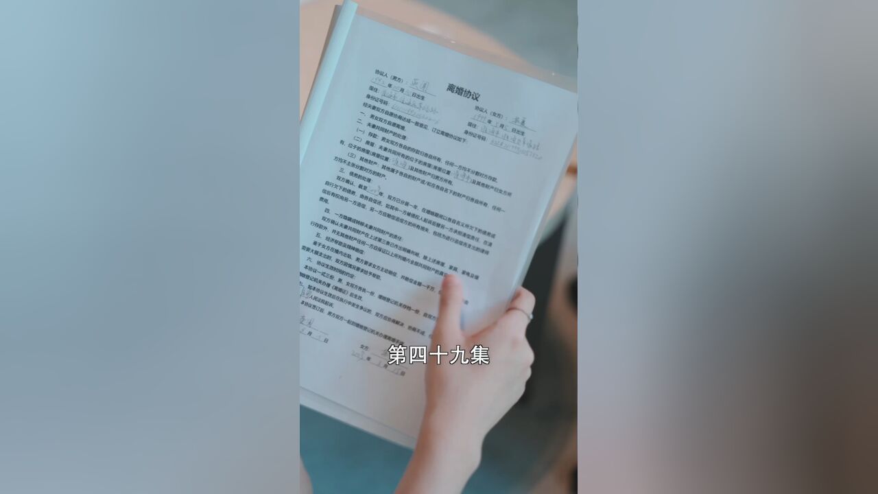 闪婚后,傅总将我宠上天丨第49集: 总裁顺利和闪婚娇妻离婚,现在虐妻有多爽,追妻就有多苦恼!