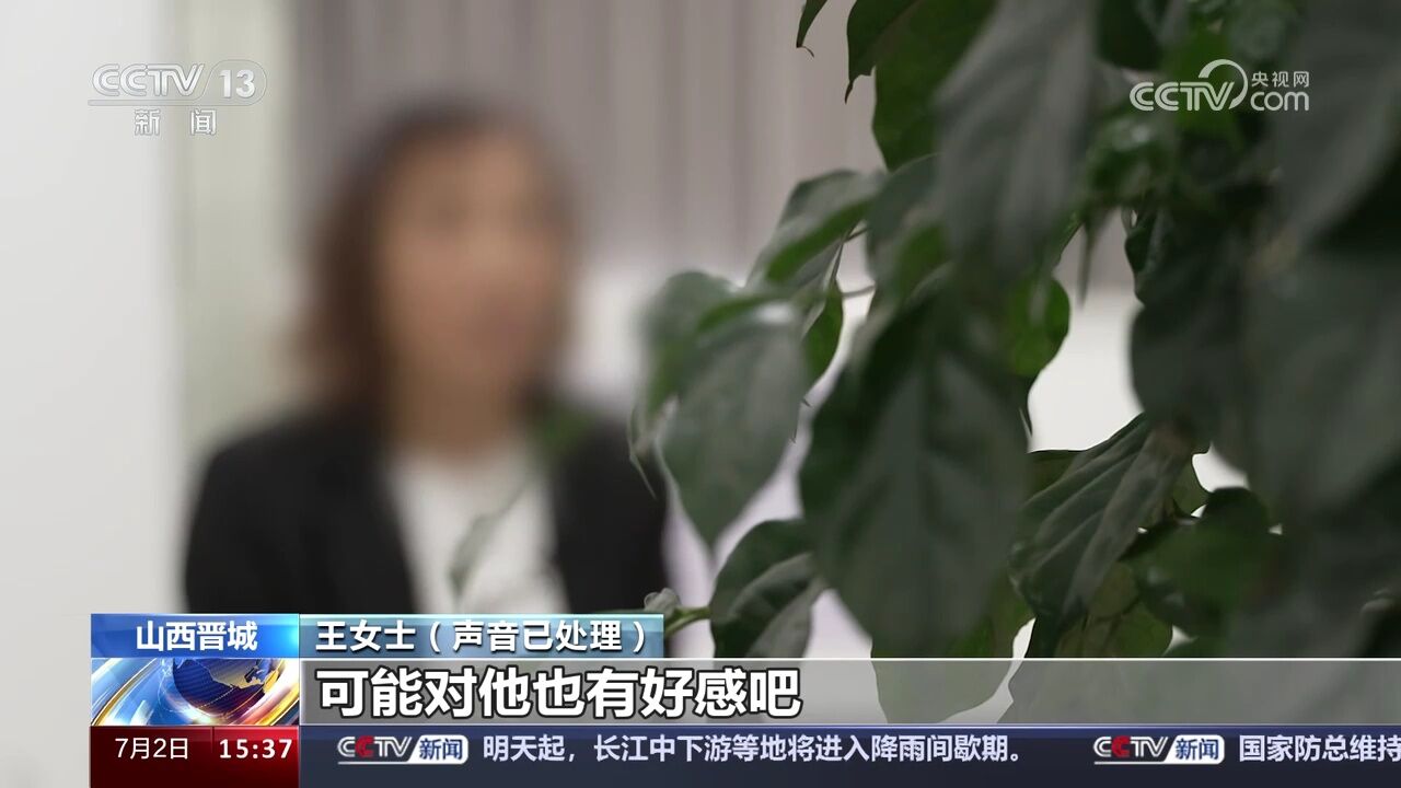 网遇“知心爱人” 却掉入“甜蜜陷阱” 揭秘网络交友投资骗局