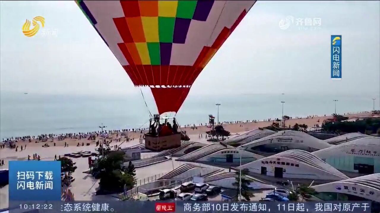 坐着飞机看大海!日照推出“低空旅游”新体验,市民体验激情浪漫