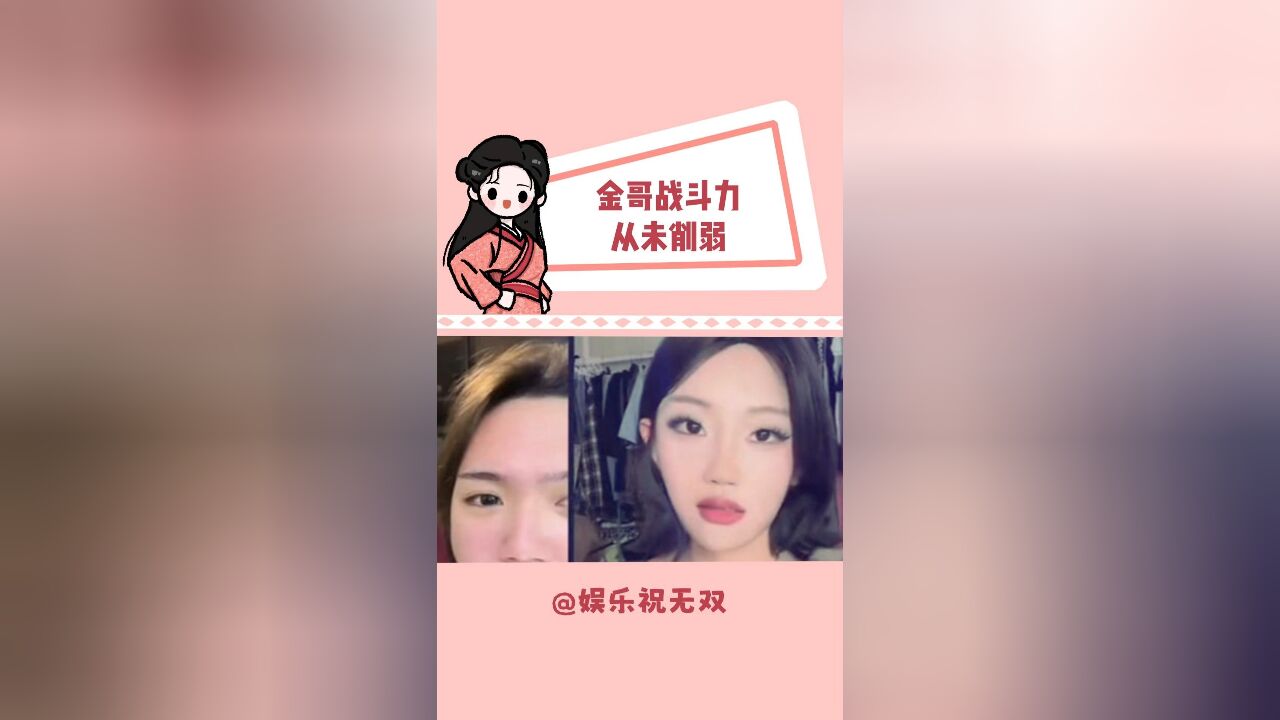 话真的很糙