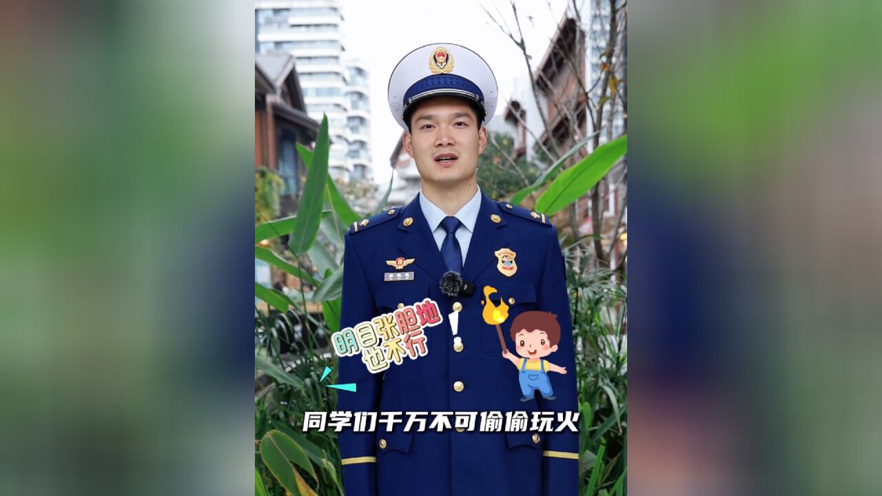 蓝朋友和班主任一起来上课啦,大家快认真听讲!