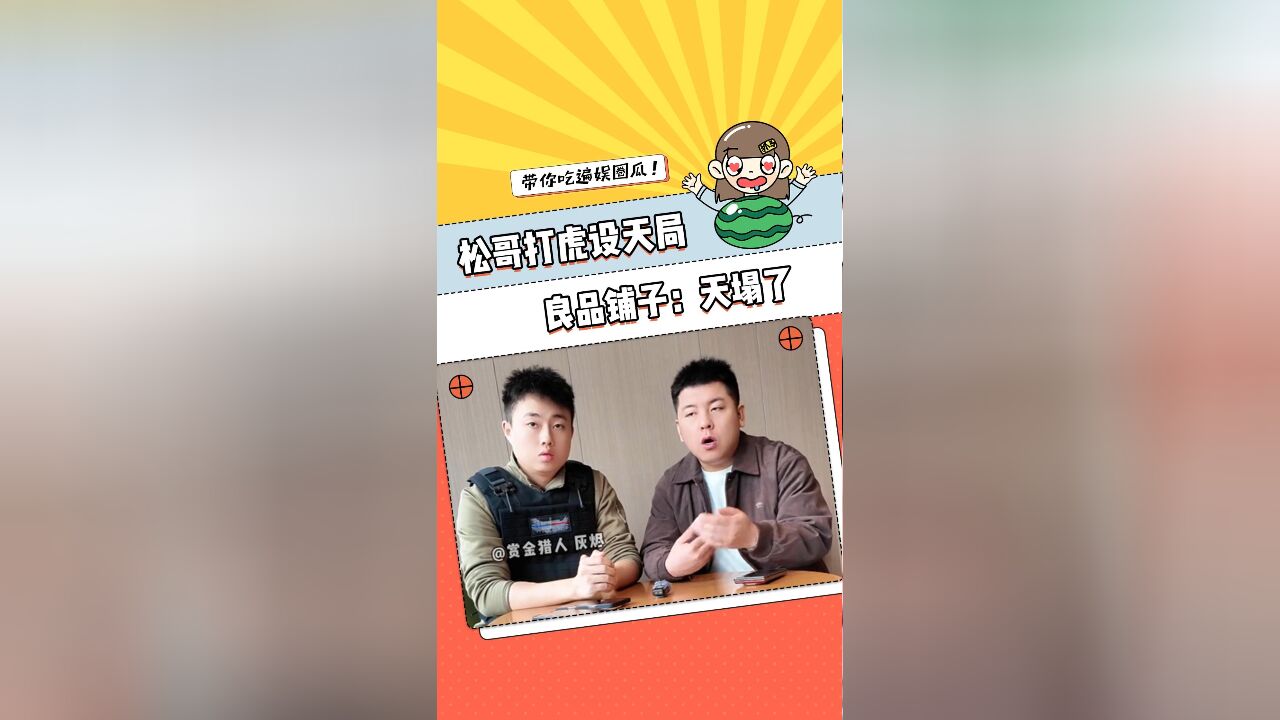 这一步走得妙啊