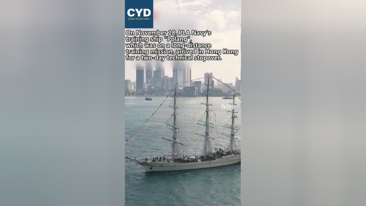 Chinese Navy's Polang Ship Docks in Hong Kong: Public Tours and Warm Welcome!