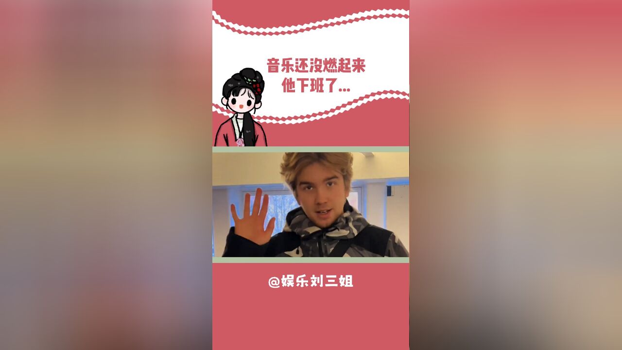 我:离开工位两分钟上个厕所 我同事:又摸鱼了