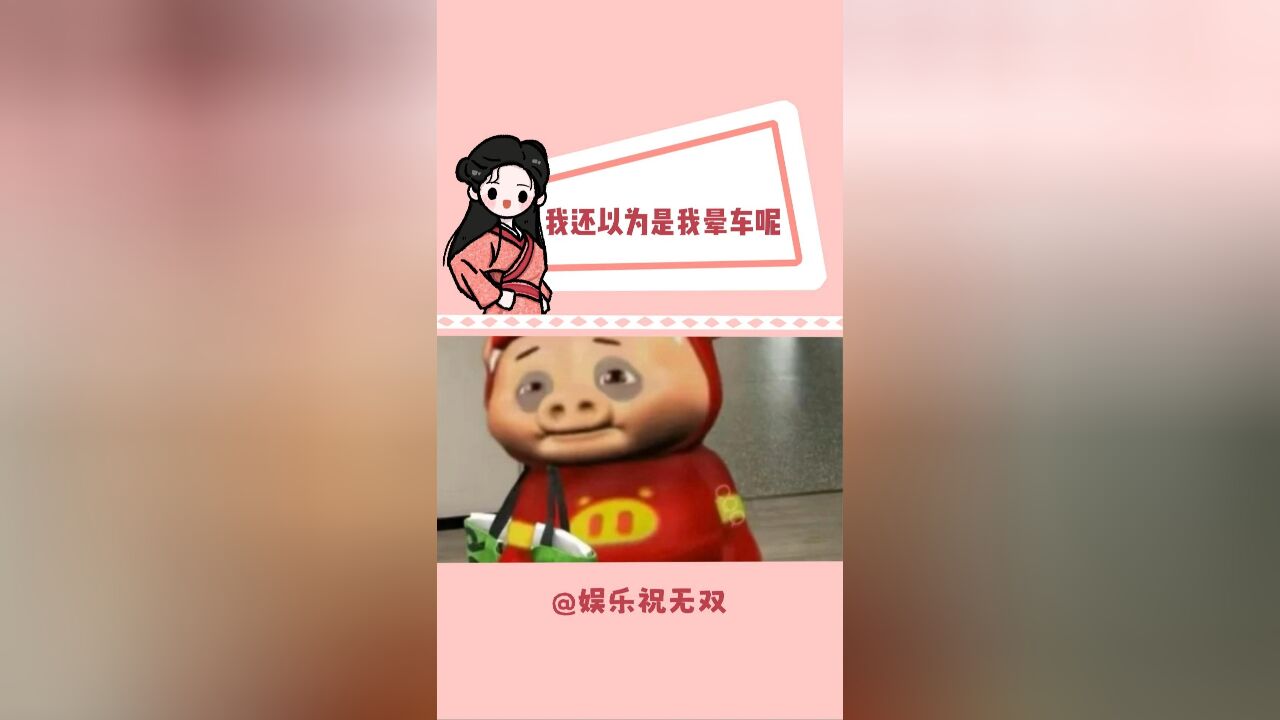 小小的老子还是不如老老的小子聪明