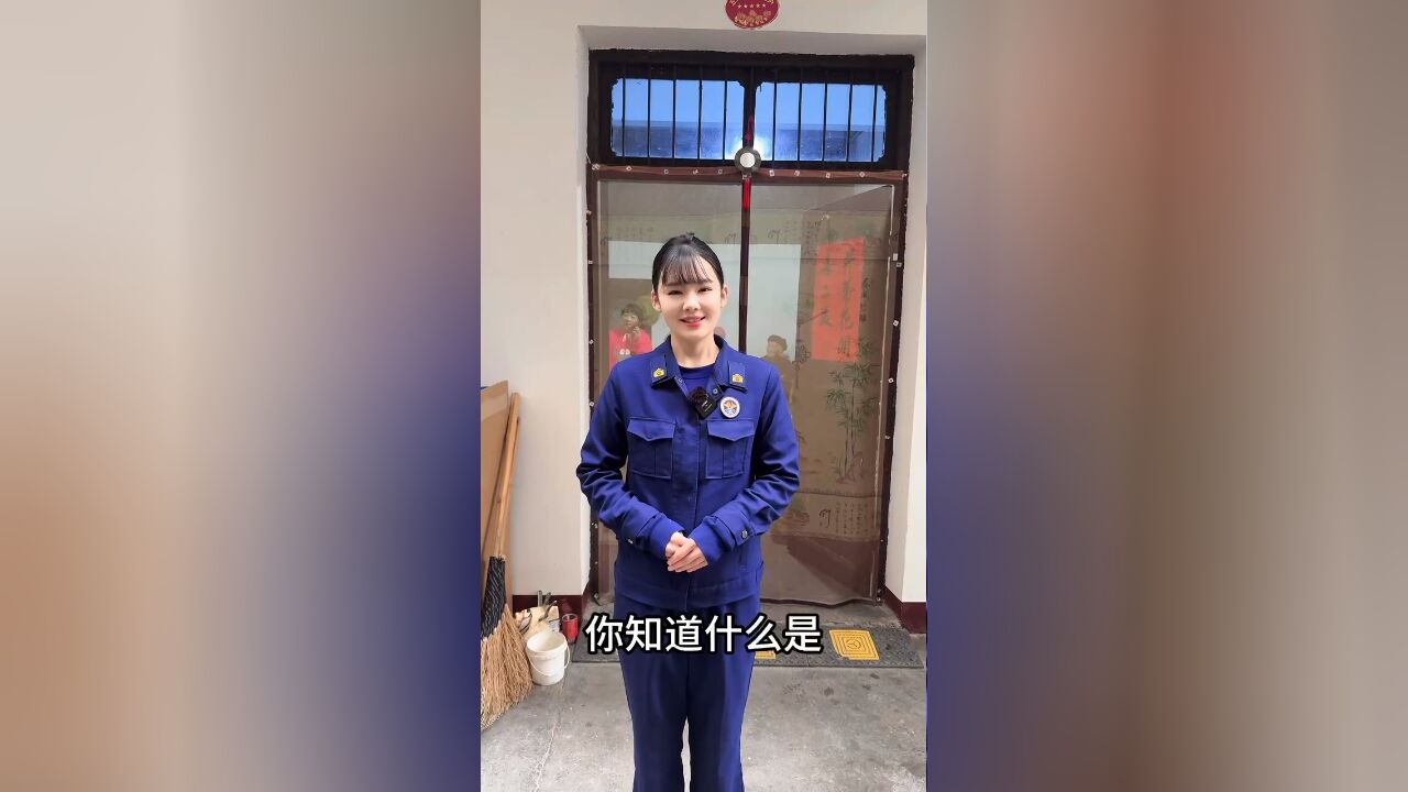 你知道什么是家庭消防安全五个一吗?快来跟蓝姐姐一起学习吧~