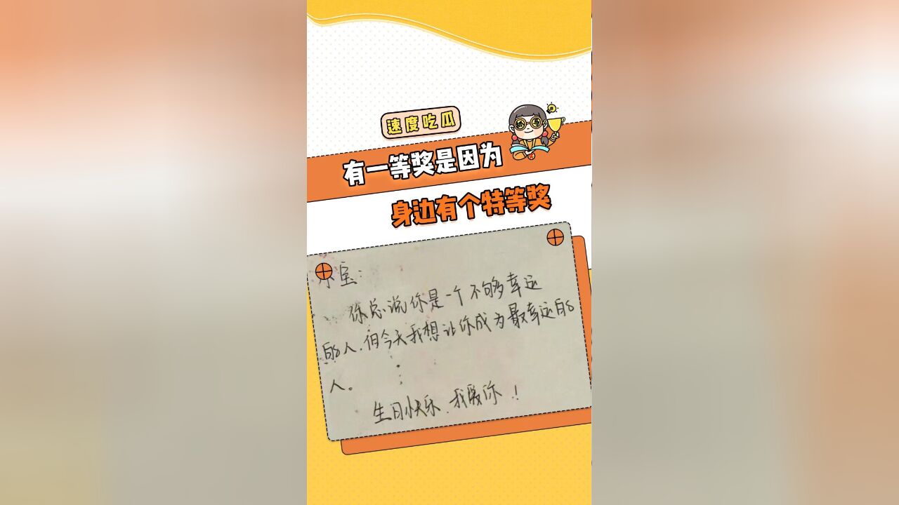 原来被爱是一件这么幸运这么幸福的事情