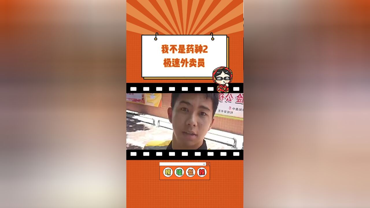 正义感拉满,方言搞笑程度也拉满了