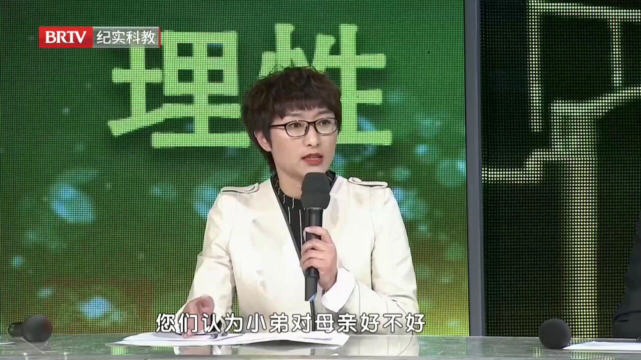 家事背后的秘密高光片段