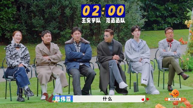 现在就出发 第3季 - 腾讯视频