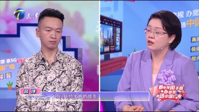 相亲故意走错桌当天闪婚嫁医生