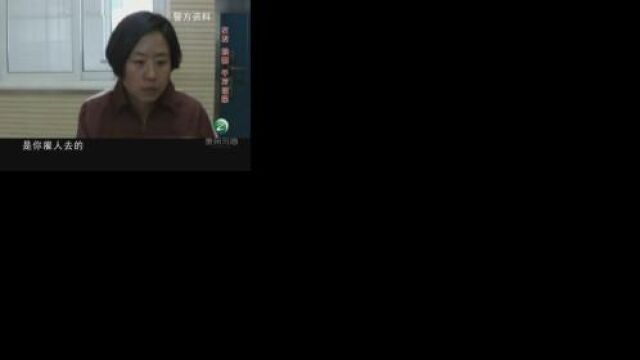 结婚当天我被妻子告上法庭——意外的开端