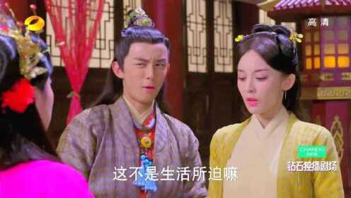 山海经之赤影传说 苏茉惹事嘟嘴大败 阿肃终开金口对话女人_高清1080p