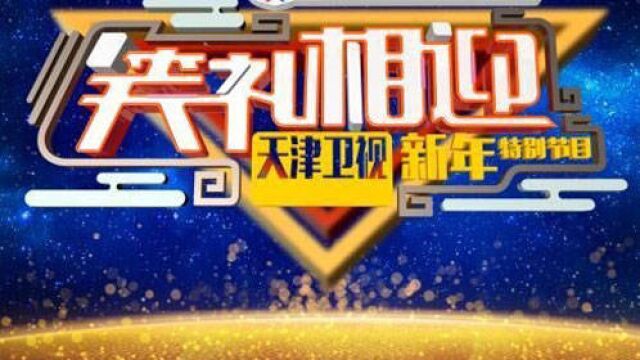 一起火锅吧第四季